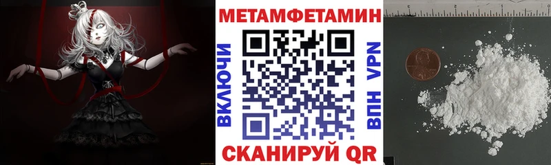 Купить  Барыш  Амфетамин 98% 