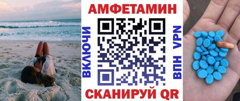 Амфетамин Premium Барыш