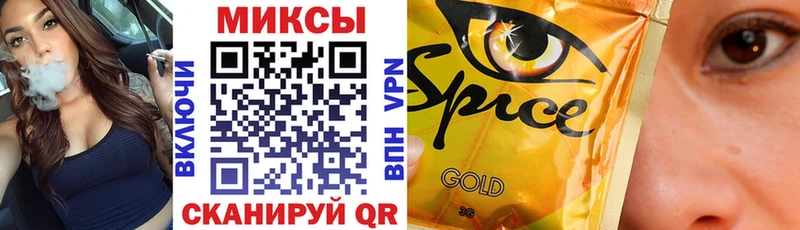 Купить закладки  Барыш  Бутират 99% 