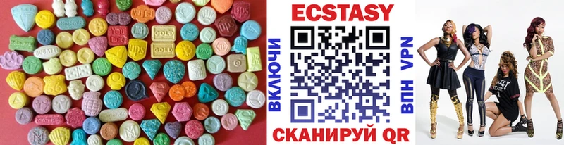ЭКСТАЗИ Cube  Купить  Барыш 