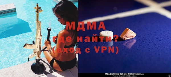 марихуана Медвежьегорск
