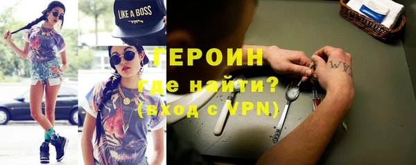 первитин Медногорск