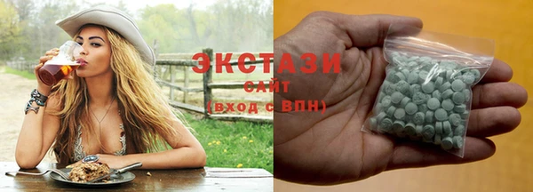 гидра Мегион