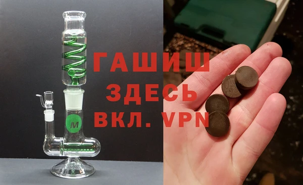 гидра Мегион
