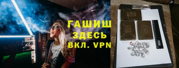 гидра Мегион