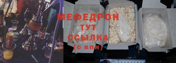 первитин Медногорск