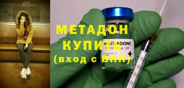 мет Михайловка