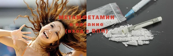 трава Михайловск