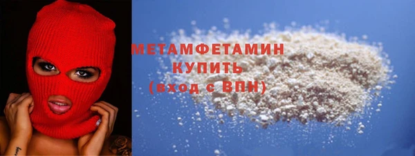 первитин Медногорск