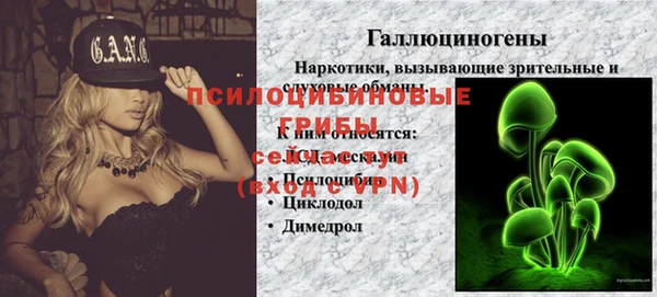 мет Михайловка
