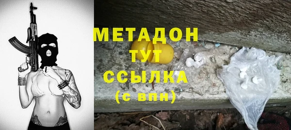 мет Михайловка
