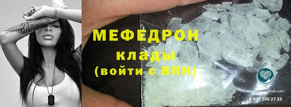 первитин Медногорск