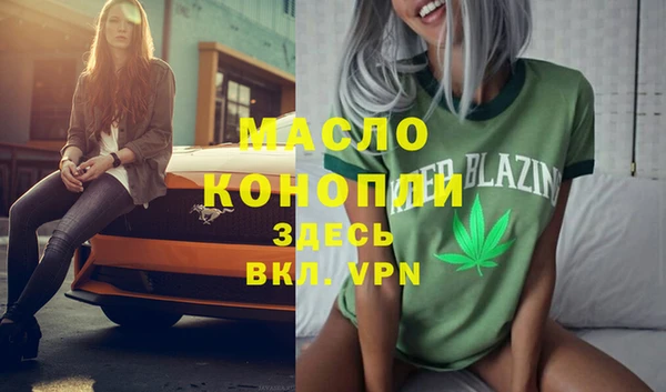 трава Михайловск