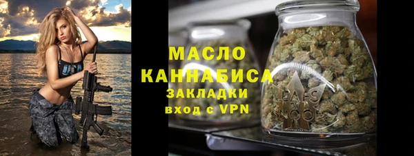 трава Михайловск