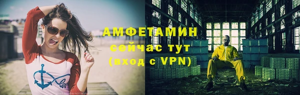 первитин Медногорск