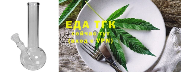 марихуана Медвежьегорск