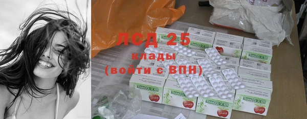 трава Михайловск