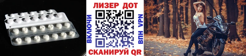 LSD-25 экстази кислота  Купить где  Барыш 