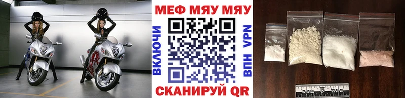 Мефедрон mephedrone  Купить где  Барыш 