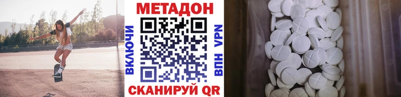 Купить  Барыш  Метадон VHQ 