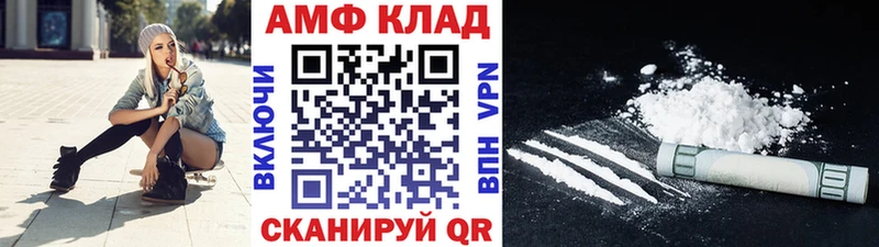 МЕТАМФЕТАМИН кристалл  Купить где  Барыш 