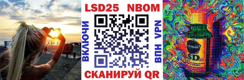 Купить закладки  Барыш  Марки N-bome 1,8мг 