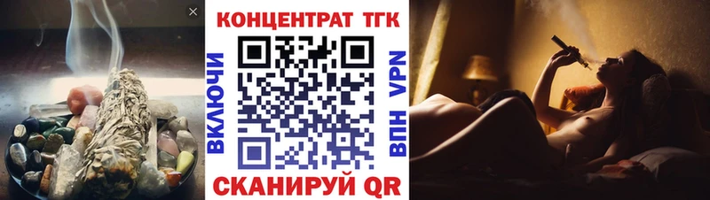 Купить  Барыш  Дистиллят ТГК жижа 